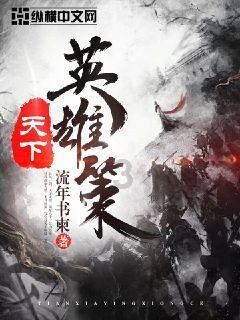 大航海之路