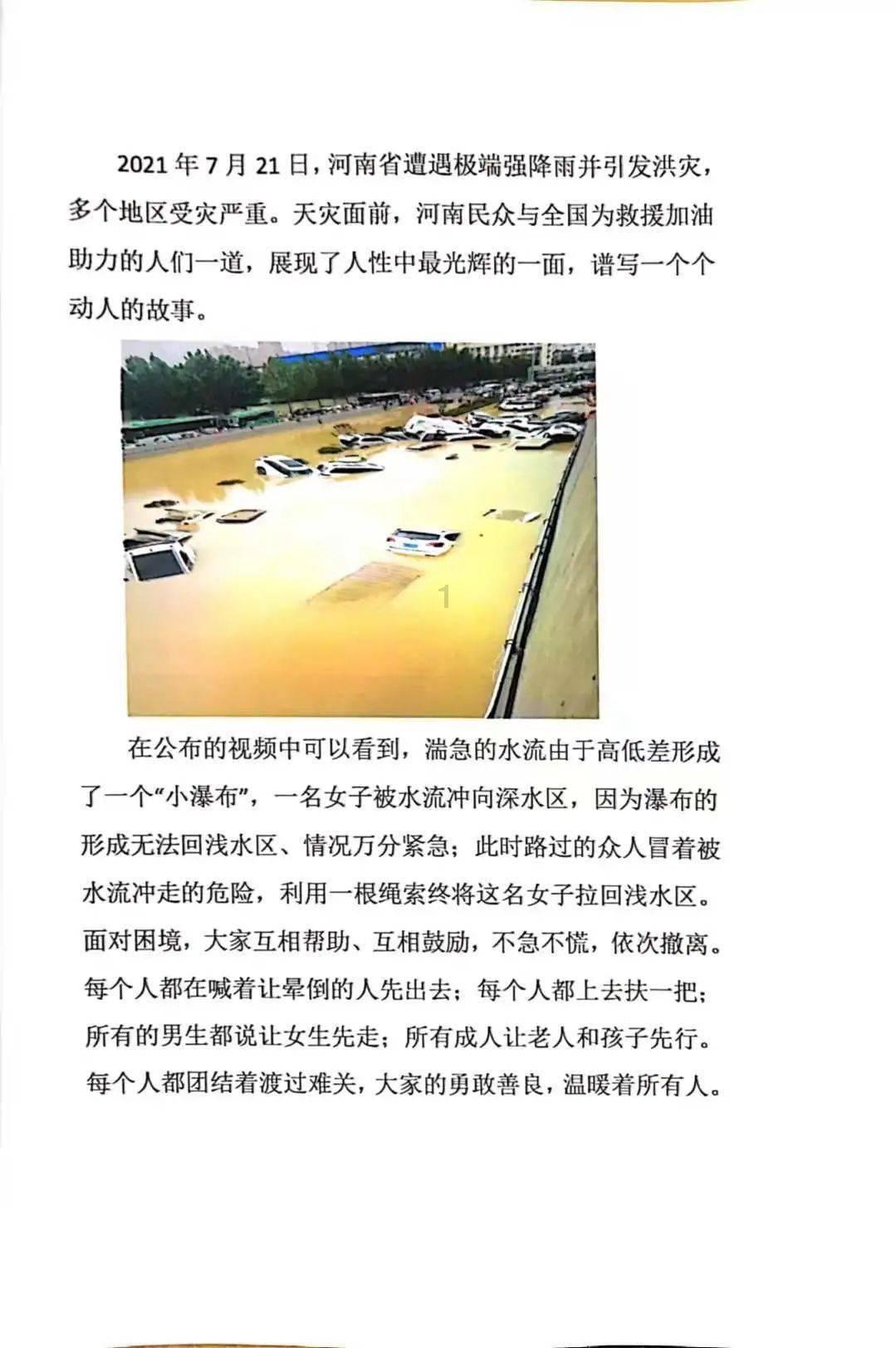 沉默几天，赵少康罕见表态，赖清德求与大陆对话，国台办一语中的